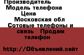Apple iPhone 6 16 gb Gold  › Производитель ­ iPhone  › Модель телефона ­ 6 › Цена ­ 12 500 - Московская обл. Сотовые телефоны и связь » Продам телефон   
